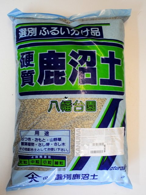 Kanuma sac de 4 litres